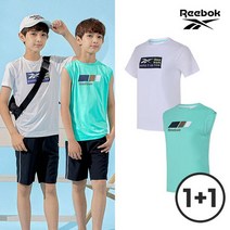 [REEBOK] NEW 리복키즈 주니어 반팔티셔츠 1+1 (화이트+그린)