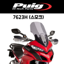 [PUIG 7623] DUCATI MULTISTRADA 95012001260S (16-) 투어링 스크린 7623 퓨익 두가티 멀티스트라다 롱스크린, 7623F(다크스모크)