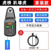 수직수평 수광기 고급형 측량기기 측정기 레이저레벨기 혁신적인 측정공구 고급스러움 멀티 공구, 레드라이트 헤드라이너 [기초형] 무압력 모니터링 (지지