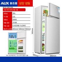 146/182L 대용량 냉장고 가정용 소형 양문 인박카, 실버 양문 BCD-50K128L