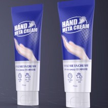 [TV홈쇼핑정품 인포벨]오염방지 습진방지 핸드메타 방패크림 바르는 손 피부 보호 장갑 1세트 2세트, 1세트(3통)