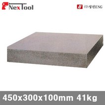 (반품불가)(화물)성진이엔지 4570020 정밀석정반-(자체검사품 0급) 450x300x80mm 41kg 4㎛ (1EA)
