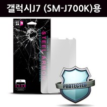 갤럭시 J7 (SM-J700K)용 윙 액정보호방탄필름, 2매