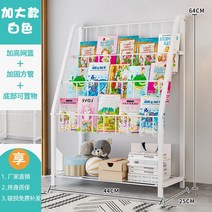 2단선반국산 책장 그림본가 스틴 착지 잡지 진열장 심플 가정용 침실 수납정리대 유사함 2698390138, 화이트 3단 책 신문걸이 _1단 진열