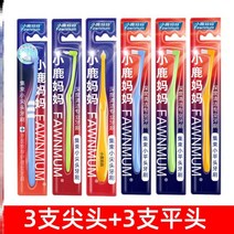 교정용칫솔 사랑니 어금니 칫솔 청소 신기 싱글다발 잇새 솔 홈커버 전용 뒷홈 성인, 03 【밋밋한 머리】3지+【뾰족한 끝】3지공