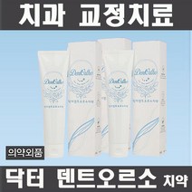 교정치료 닥터덴트오르소치약 130g 기능성치약 교정용 치약, 1개