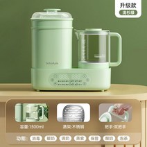 분유포트 커피포트 내열유리 우유데우기 티포트 중탕기 보온, 02