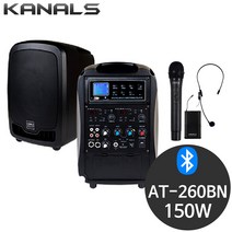 카날스 AT-260BN 150W 무선 블루투스 행사용 스피커
