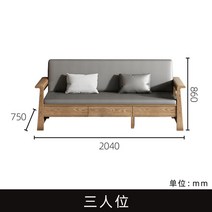 원목쇼파 수납 서랍 소파 인테리어 북유럽 디자인 거실 라운지 카페 빈티지 엔틱 패브릭, ., 3인