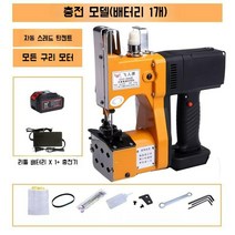 공업용미싱기 공업용오버록 수선하게핸드미싱기 오바로크, 준공업용미싱기
