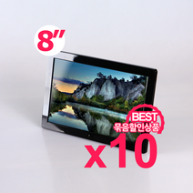 카멜 디지털액자 8인치 PF8050IPS 광고모니터 미니모니터 묶음할인상품 10개, 화이트