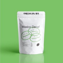 커피가사랑한남자 중배전원두/멕시코 디카페인(Decaf) 원두, 250g, 핸드드립용