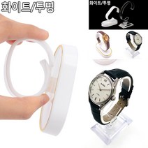 라운드형 시계 진열대 화이트 아크릴집기 아크릴경사진열대 아크릴머리띠정리대 아크릴목걸이거치대 아크릴머