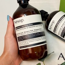 이솝 제라늄 리프 바디밤 500ml