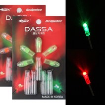 다싸 DASSA 전자 줄보기 케미 집어등 캐미, 레드