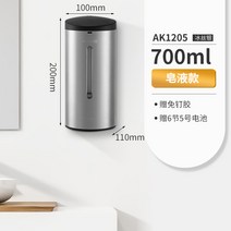 해외발송 (자동 비누 디스펜서)Aike 스테인레스 스틸 자동 센서 비누 디스펜서 호텔 욕실 비누 디스펜서 벽걸이 형 폼-15497, 단일옵션, 01.AK1205- 스테인리스 와이