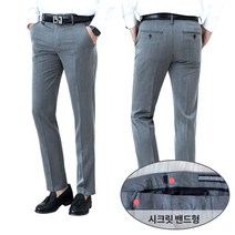 남자 남성 정장바지 슬랙스_편한 와이드 밴딩 팬츠 RFSLACK