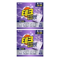 LG생활건강 테크 호르몬으로 인한 특유취 제거 시트세제 라벤더 (일반드럼겸용) 30매 2팩(60매)