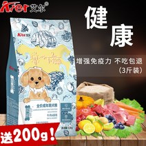 강아지 사료 엘 소고기 과채 개밥을짓다 15KG 테디베어 포메라니안 팔찌 컵 슈나우저 미모 3근 1068774739, 쇠고기 넘다 오렌지 1.5kg