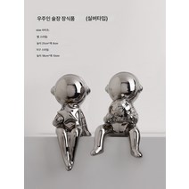 가벼운 럭셔리 폭력 곰 거실 책장 TV장 술장 장식품 인테리어 소품 인테리어 소품 크리에이티브 소품, 우주비행사와인캐비닛장식품실버쌍