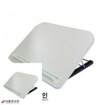 TYDL 탁상용 각도조절 보조책상