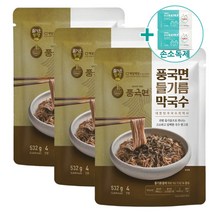 풍국면 들기름 막국수 532G x 3팩 12인분 코스트코 간편조리식품 대용량