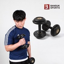 반석스포츠 국산K클럽 아령 14kg 덤벨 국산 고무아령 홈트레이닝 웨이트
