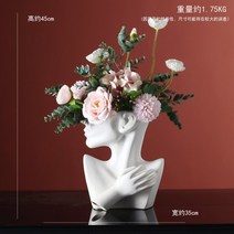 북유럽 스타일 크리에이터 안면 도자기 화병 세트 거실 드라이플라워 꽃꽂이 예술가 장식 인테리어 소품 명화 비너스, A