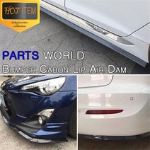 차량용 범퍼 스포일러 이지립 윙가드 고무에어댐, B02.노멀립가드 레드