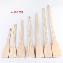 국산 원목 도비 l 업소용 대형 사각 나무주걱 장주걱, 길이 700, 1개
