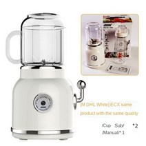 업소용착즙기 대형착즙기 소형 레트로 과즙 보충 식품 영양 빠른 휴대용 범프 그라인더 고기 분쇄기 수직 오리지널, [01] MDHL110V240V, [03] UK