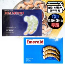 다이아몬드 생칵테일새우 26/30 에메랄드 두절 탈각 감바스 파스타 튀김용 새우전 1.8kg, 26/30 다이아몬드 새우 1.8kg(드라이), 1개