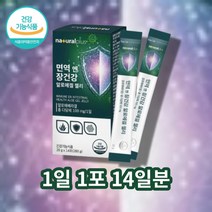 알로에베라겔 알로에 겔 젤리 스틱 다당체 다당제, 알로에베라겔 콜라겐젤리 14포 x1박스