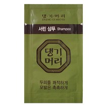 댕기머리 서린 여행용샴푸 휴대용샴푸 일회용샴푸, 50개