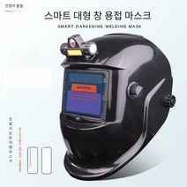 용접 마스크 석면 먼지 차광면 안면보호 핼멧, A.외부보호시트 20매 + 내부보호시트 5매