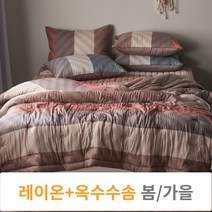 코코미아 배색 레이온 간절기 싱글 퀸 차렵이불 패드