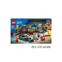 레고 60389 시티 자동차 튜닝샵