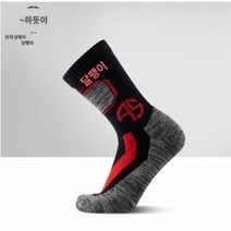 오토바이 부츠 수입 이태리 Forma 라이딩 방수 통기 추락방지 사계절 라이딩화 소가죽 내마모화, 38, 09 외계 스네일 양말
