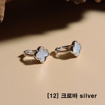 주하트[특가무배]국내제작 심플 원터치 링 고퀄리티 데일리 신규모음 귀걸이 이어링 (17종)