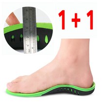 우씨네 아치2 깔창 2세트