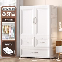 아기옷장 아기서랍장 아동행거 키즈행거 아이방옷장 어린이가구 어린이옷장 베이비장, 대용량/프리미엄 소재, D