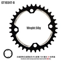 자전거 크랭크암 알루미늄 합금 단일 속도 시스템 와이드 체인 리프렛 104 BCD RUNDE 32 34 36 38 T MTB 자전거 링 크랭크셋 플레이트, gt1034t-b, 03 GT1034T-B