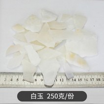 공예 모자이크 취미 재료 DIY 돌 조각 대리석 특수 모양의 화강암 옥 불규칙한 수동 색상 혼합 타일, 250g, 3, 3