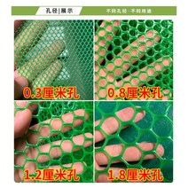 러셀망 보호 바닥 매트 분진망 해태망 울타리망 넝쿨망 직물보호망, 02.녹색0.8cm구멍폭50cm미터당가격은몇조