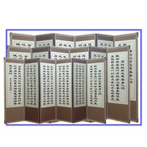제사병풍 키높이선택 병풍/, 32번.진주기존키 반야-묵화