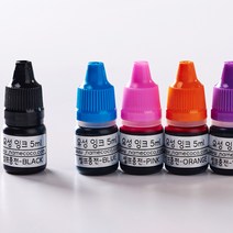 네임코코 네임스탬프 셀프충전 유성리필잉크, 주황잉크, 5ml