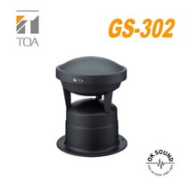 TOA GS 302 야외 옥외용 공원 정원 가든스피커 음향 방수스피커