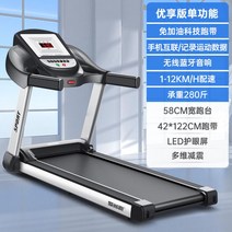 러닝머신 가정용런닝머신 트레드밀 런링머신 워킹머신 로잉머신 무동력트레드밀 미니런닝머신 워킹패드 접이식런닝머신 수동런닝머신, 2멀티 댐핑프리 급유12KM 속도