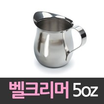 벨크리머(스텐샷잔)5oz 샷잔 벨크리머 샷잔 에스프레소샷잔 스텐샷잔 유리샷잔 커피용품