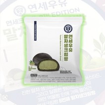 연세우유 말차생크림빵 디저트 간식 145g, 9개